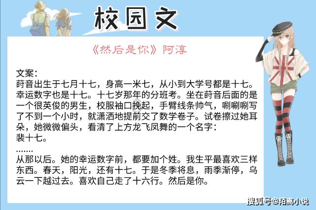 传统皇后救援