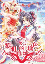 逃离卡拉地牢