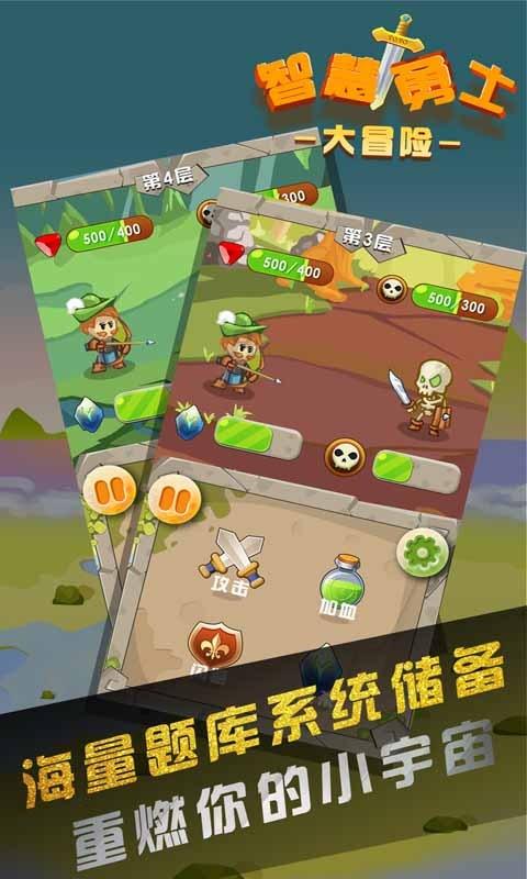 游戏开发者