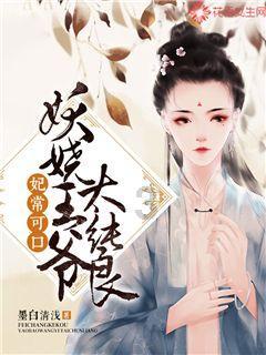营救迷路的小男孩