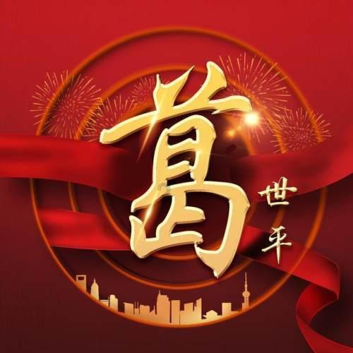 自治区团委深入包联帮扶村开展“感党恩、听党话、跟党走”新春调研慰问活动