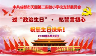 危险废物处置协议签订运输公司有效吗