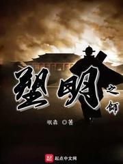 拯救科学家